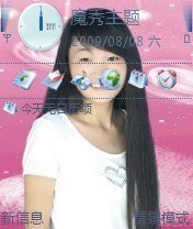 在心里默默爱着你封面