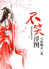 ��Ц��ͼ����