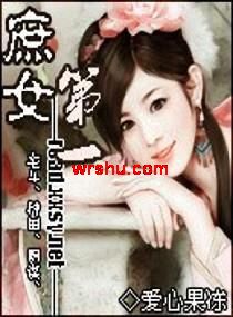 ��һ��Ů����