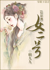 [��Ӱ��]Ů����