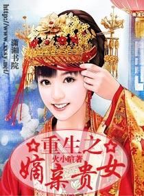 ����֮���׹�Ů