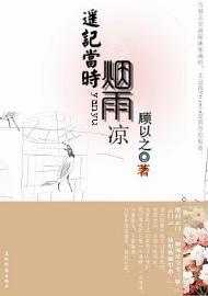 ң�ǵ�ʱ������