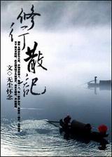 ����ɢ��