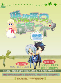 ��ħ��ֻ,�Ա�һ������