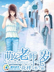 ��Ů��ʦʮ����