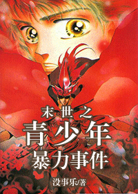 ĩ��֮�����걩���¼�