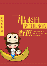 һ�����Ժ������ҵ��㽶����