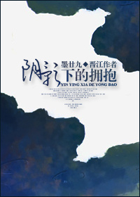 ��Ӱ�µ�ӵ������