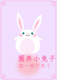 Ȧ��С���ӷ���