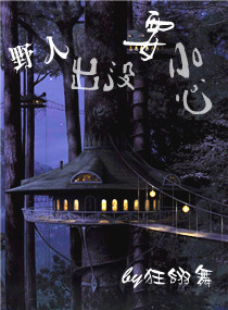 Ұ�˳�ûҪС�ķ���