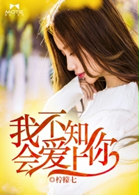 �Ҳ�֪�ᰮ����