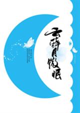 ������΢�߷���