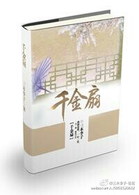 ǧ���ȷ���