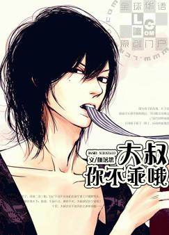 ����,�㲻��Ŷ