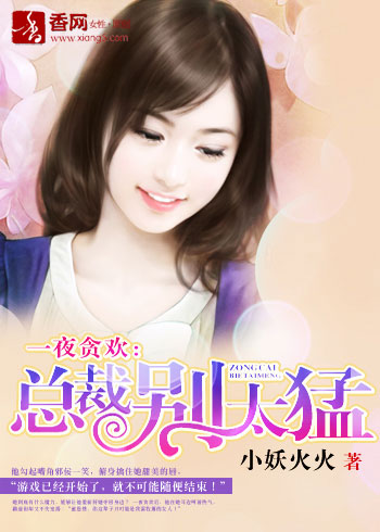 һҹ̰��:�ܲñ�̫�ͣ�-�ܲð�����ؼ�