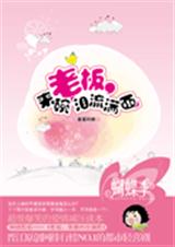 �ϰ�,������ţ����