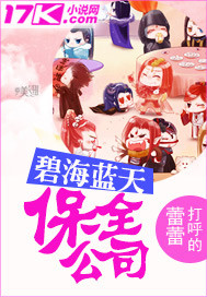 �̺����챣ȫ��˾����