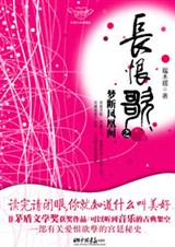 ���޸�֮�ζϷ����