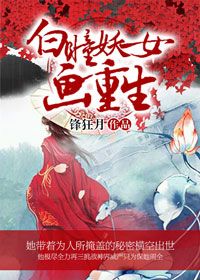 ��ͫ��Ů������