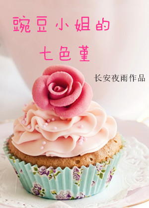 �㶹С�����ɫ������