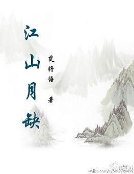 ��ɽ��ȱ(�ϲ�)����