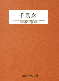 ǧϵ��