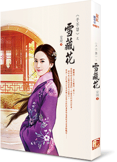 �Ӳ���֮ѩ�ػ�(�Ӳ���ϵ��)����