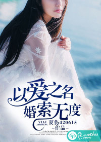 �԰�֮��,�����޶�