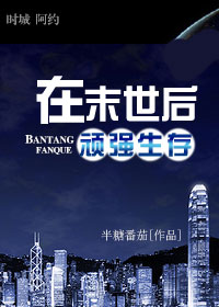 ��ĩ������ǿ����