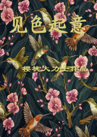 ��ɫ�������