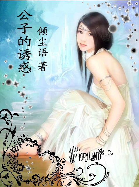 ������ɽ:���ӵ��ջ�