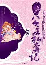 ��������˽����