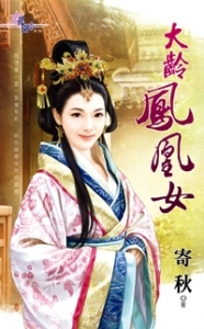 ������Ů