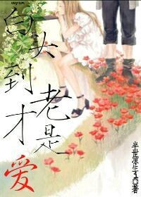 ��ͷ���ϲ��ǰ�����