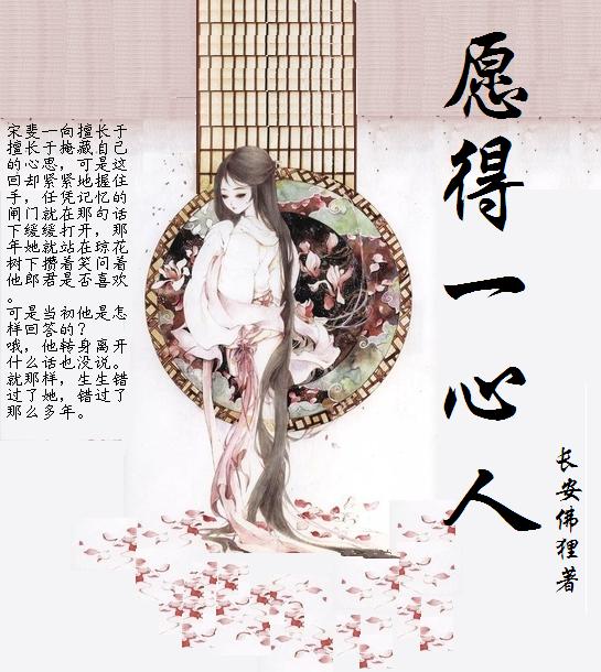 Ը��һ���ˡ�Խ��ƪ