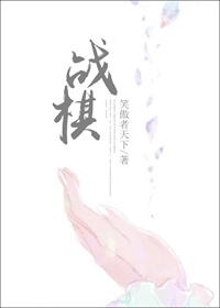 (����)ս�����