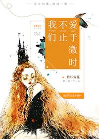 ���ǲ�ֹ����΢ʱ����