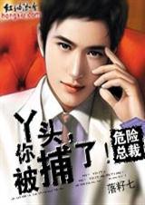 Σ���ܲ�:Ѿͷ�㱻���ˣ�