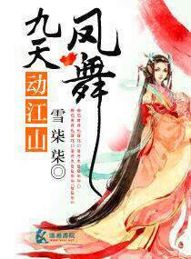 ������춯��ɽ