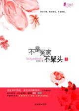 ��ϲԩ�ҵĶ�������:����ԩ�Ҳ���ͷ����