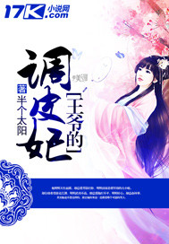 ��ү�ĵ�Ƥ�� ����:���̫��