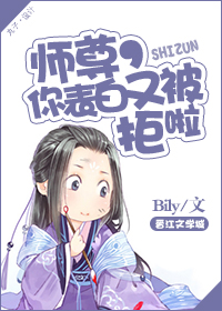 ʦ��,������ֱ���������