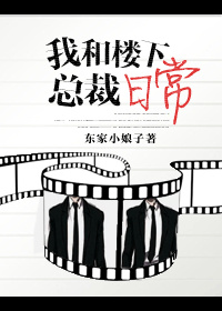 �Һ�¥���ܲ��ճ�����