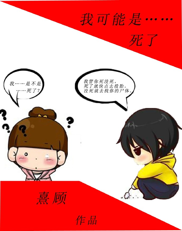 �ҿ����ǡ�������-����˯ǰ����,��ϲ�������Ǹ�ϵͳ��,����û�뵽��������