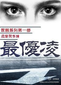 [sp]������(��԰ϵ��֮��һ)����