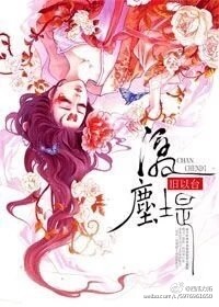 潺尘堤 潺尘堤