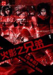 ��Ӱ֮�ֵܷ���