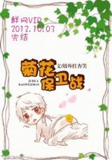 �ջ�����ս