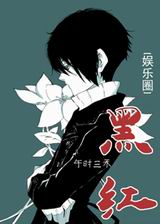 ����Ȧ֮�ں����