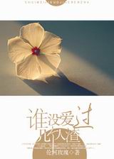 ˭û����������������